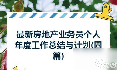 原神飞跃医院成就攻略 让你从此不再为这个成就烦恼  原神飞跃医院成就攻略 让你从此不再为这个成就烦恼  
