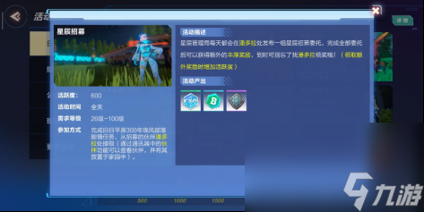 《我的起源》快速获取经验方法