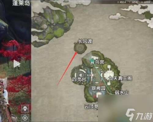 永劫无间蓬莱岛地图介绍