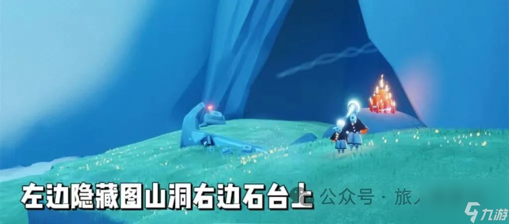 【光遇】1月16日每日任务及蜡烛位置攻略！