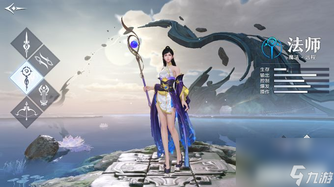 《雪鹰领主》职业法师技能一览
