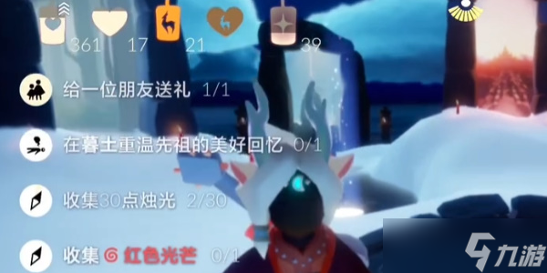 光遇每日任务攻略1.16