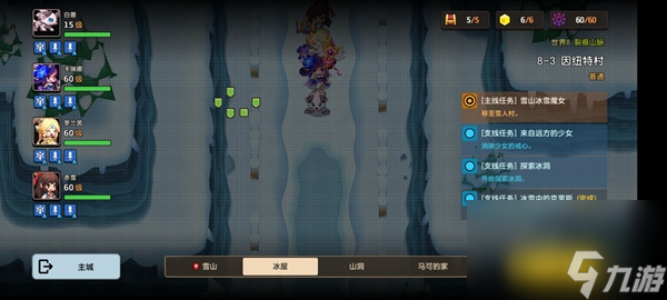 坎特伯雷公主与骑士唤醒冠军之剑的奇幻冒险8-3 具体过关一览