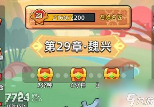三国吧兄弟性价比最高礼包 三国吧兄弟全版本通用兑换码分享