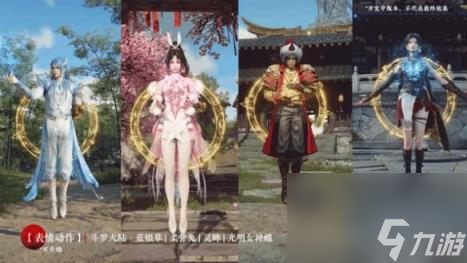 永劫无间斗魂觉醒活动玩法介绍