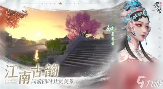 《浮生忆玲珑》身份大全分享 身份怎么选