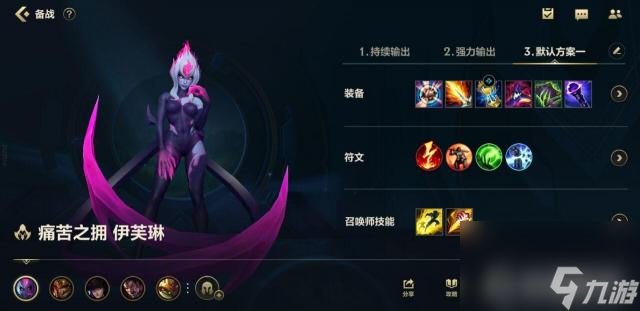 lolms6寡妇打野怎么玩？ （英雄联盟手游战略家）