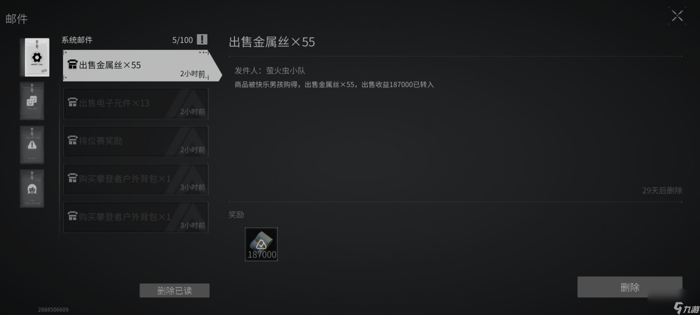 萤火突击游玩攻略