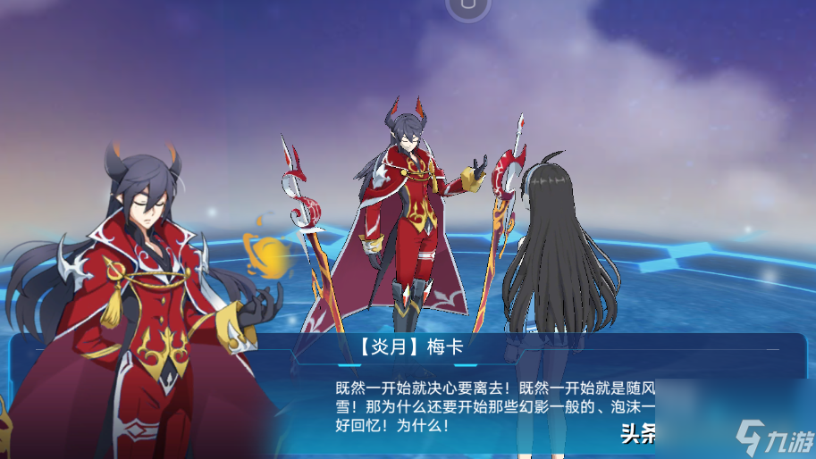 奥拉星幻影冰宫在哪里（幻影冰宫图文攻略）