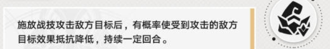 《崩坏星穹铁道》真理医生技能是什么 角色定位技能机制解析
