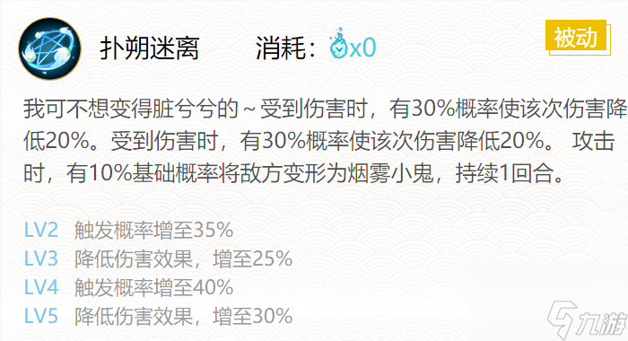 阴阳师烟烟罗御魂怎么搭配-烟烟罗御魂搭配2024