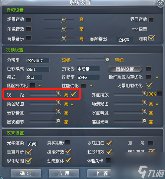 九黎地区上线视距测试，《天下3》引擎迭代带来全新体验