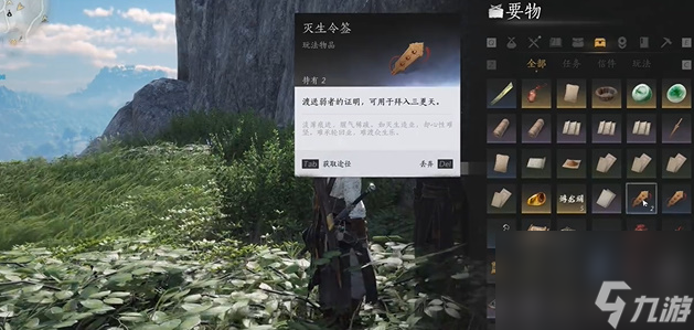 燕云十六声三更天门派怎么加入,燕云十六声三更天门派加入方法