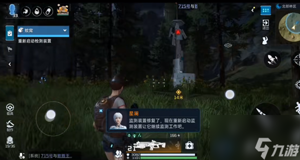 星球重啟蟻窩任務(wù)攻略