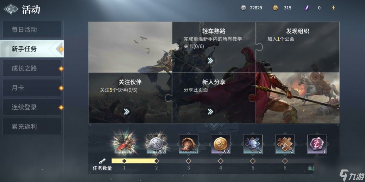 猎手之王有三人组队吗？三人排位模式规则解读！