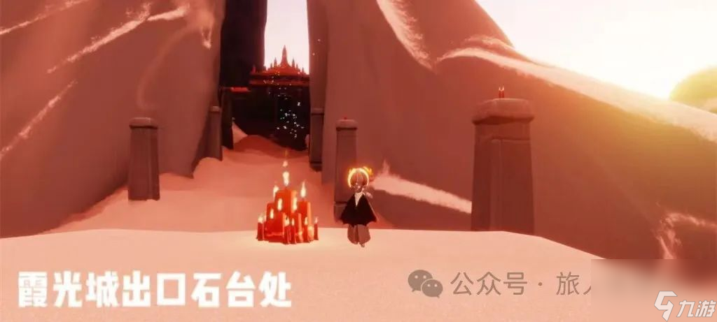 【光遇】1月16日每日任务及蜡烛位置攻略！