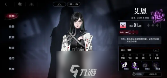 无期迷途好感度怎么提升-亲测刷好感度需要时间成本