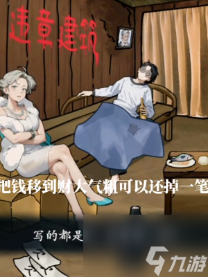 《隐秘的档案》晚年不保怎么过