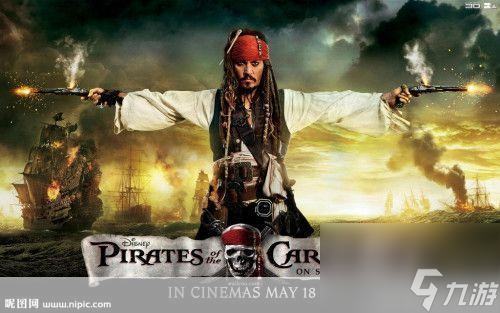 加勒比海盗online:加勒比海盗online：扬帆起航，探寻宝藏，成为海上霸主！