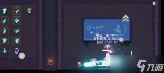 《霓虹深渊无限》扎克纪念品搭配推荐