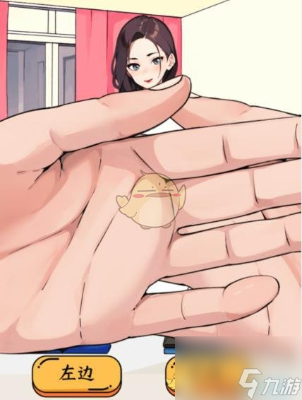 就我眼神好夫妻游戏选择你喜欢的衣服怎么过关-通关攻略