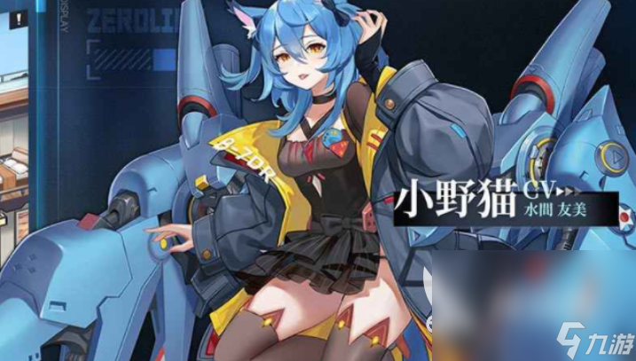 2024少女槍戰(zhàn)游戲推薦 好玩刺激的少女射擊游戲大全