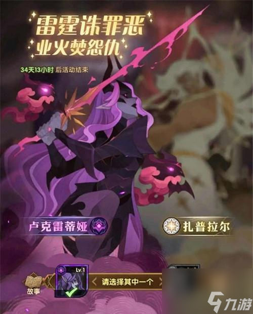 揭秘剑与远征2月最新兑换码，开启全新冒险之旅！（领取兑换码，获取珍稀道具，快速提升战力！）