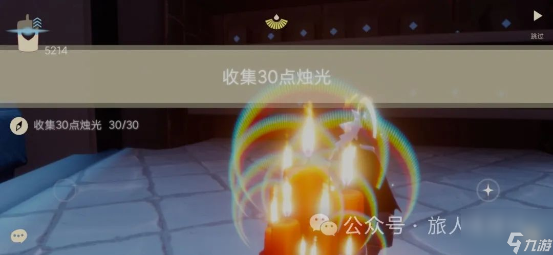 【光遇】1月16日每日任务及蜡烛位置攻略！