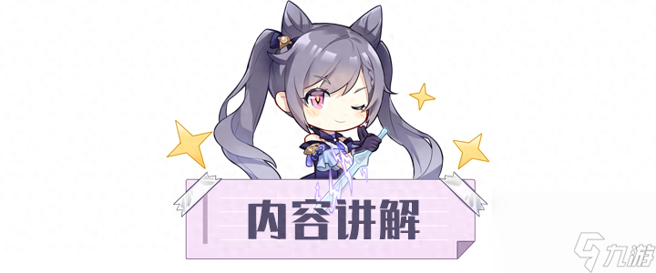 霓裳花在哪里采集（<a id='link_pop' class='keyword-tag' href='https://www.9game.cn/yuanshen/'>原神</a>霓裳花获取位置汇总）「科普」