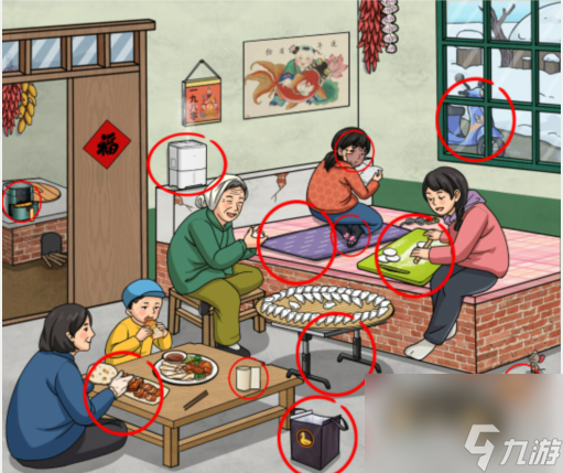 文字玩出花怀旧吃烤鸭如何通过