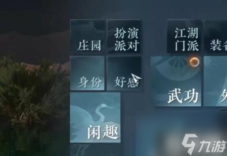逆水寒手游枪锋烈魂怎么获得（枪锋烈魂获得方法）