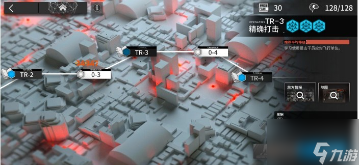明日方舟怎么玩新手攻略