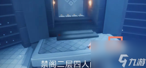 光遇九色鹿季蜡位置攻略