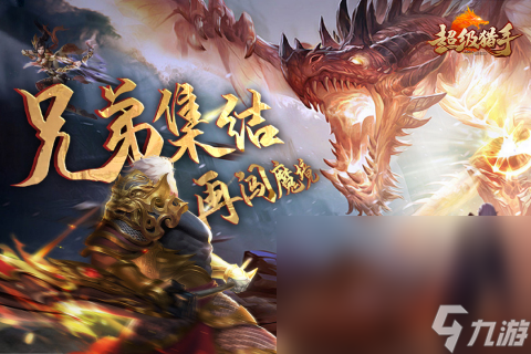 好用的不用充钱的传奇手游下载大全 2024免费的传奇手游合集
