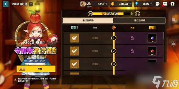 坎公骑冠剑未来骑士是什么时候上线？坎公骑冠剑攻略详解