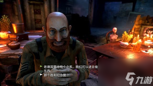 少數(shù)幸運(yùn)兒地圖全貌(出發(fā)點二主線攻略)「已分享」