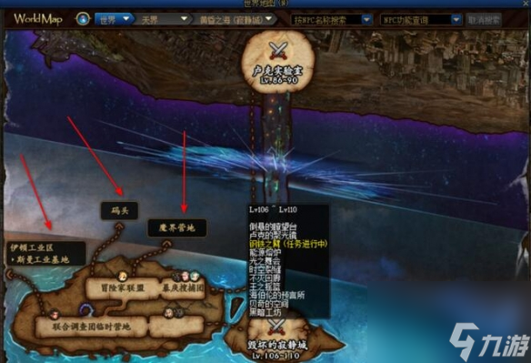 dnf110级刷深渊位置