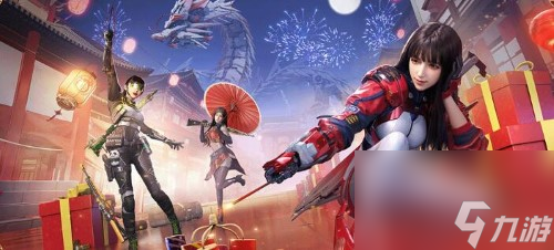生死狙击2新年焕新第一弹 1月18日四大惊喜上线