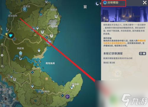 原神深渊背景怎么获得 原神深渊2400原石领取方法