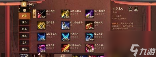 《骑士大剑》薇薇安加点连招攻略（打造强大的薇薇安，掌握完美连招）