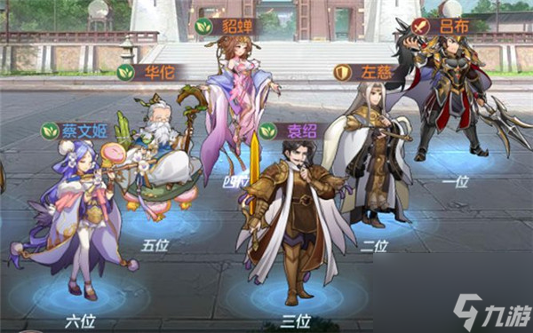 三国志幻想大陆最强阵容搭配攻略