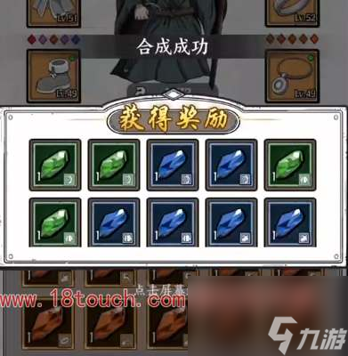 国王指意初始技能如何更换