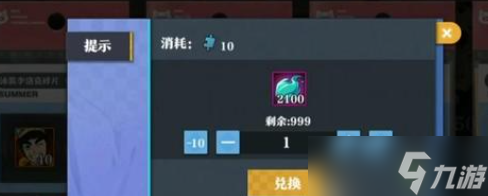 火影忍者手游沙滩小店攻略分享