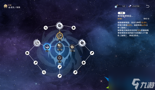 崩坏星穹铁道1.6真理医生遗器用什么-真理医生遗器推荐