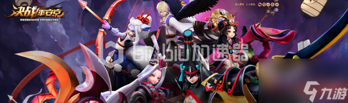 决战平安京没有蓝打什么 超详细回蓝方法详解