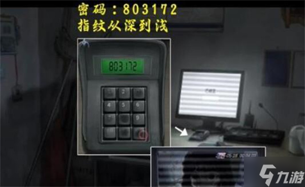 山阴攻略分享大全