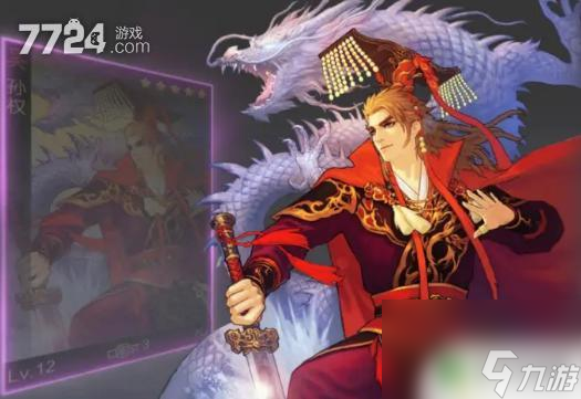 率土之滨名胜古迹守军 2023年率土之滨名胜古迹位置大全