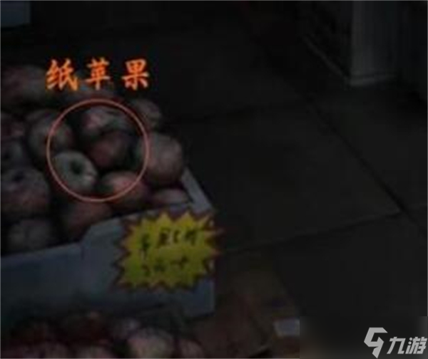 山阴游戏第三关怎么过