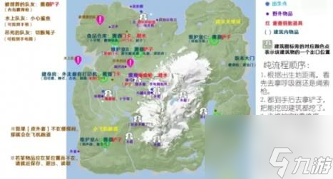 森林之子地图全道具位置图片一览