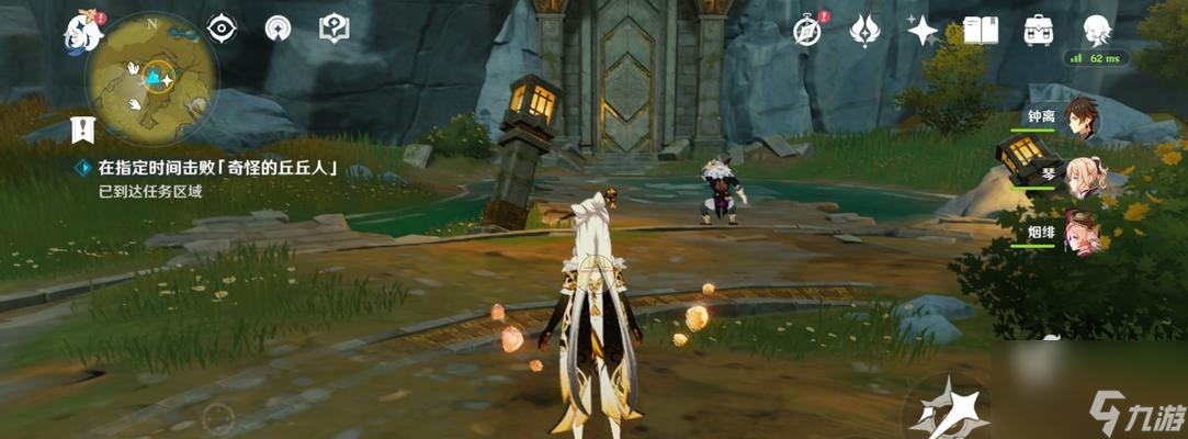 原神人語言全翻譯攻略